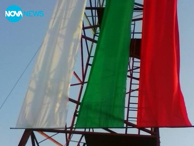 Честване на 3 март