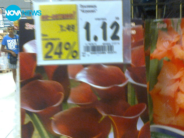 Промоция - едно виждаш, друго плащаш