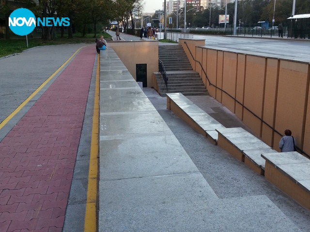 Опасен подлез