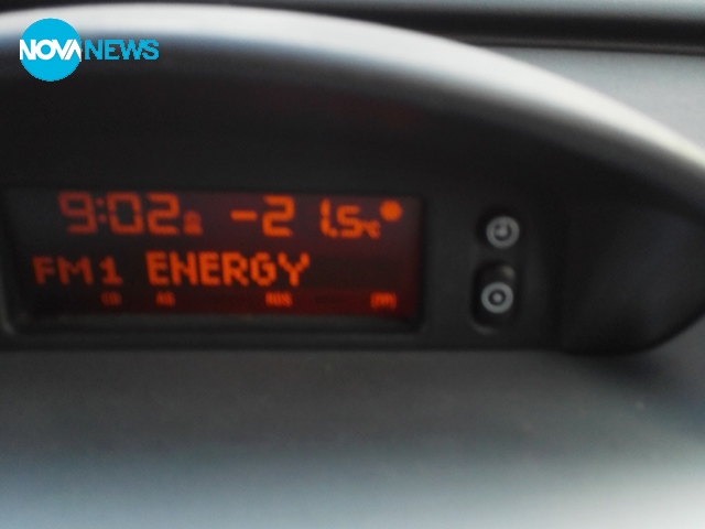 -21,5° тази сутрин на гара "Елин Пелин"