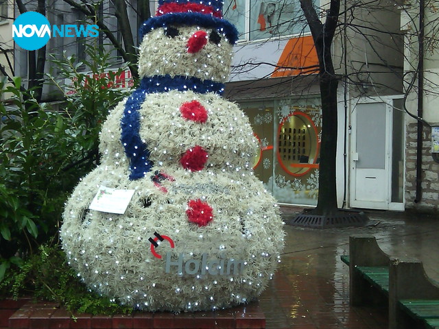 Коледно настроение