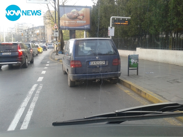 Така се спира на спирка!