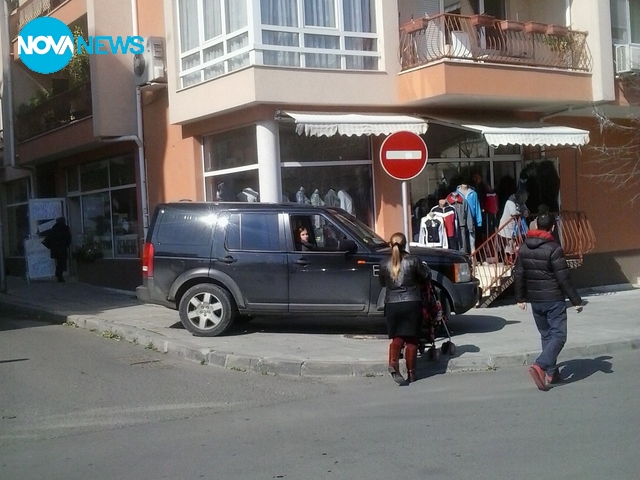 Баш тарикат