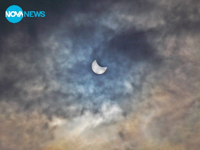 Слънчево затъмнение