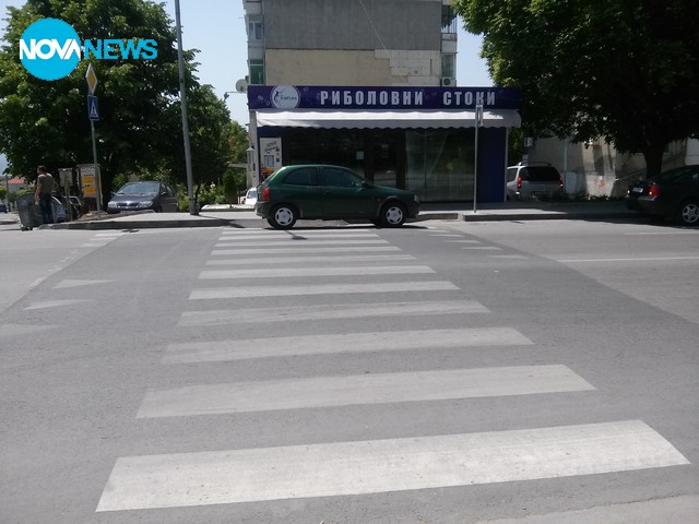 "Пaркинг"