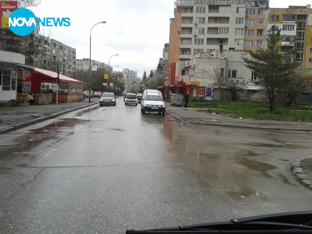 Така се спира!