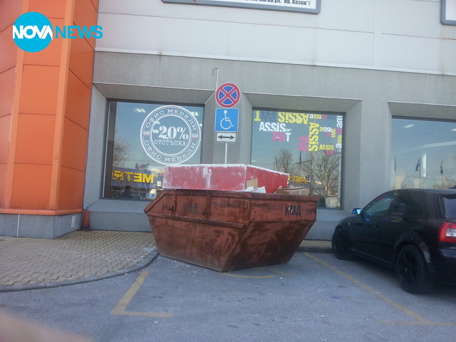 Инвалидните паркоместа в Пловдив