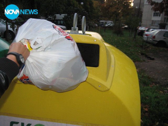 Разделно събиране