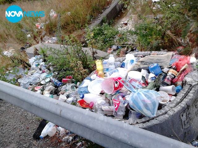 Замърсяване