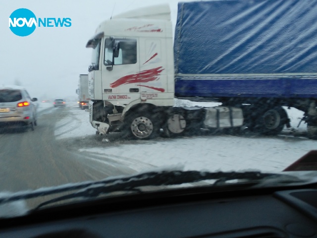 На път за Калотина