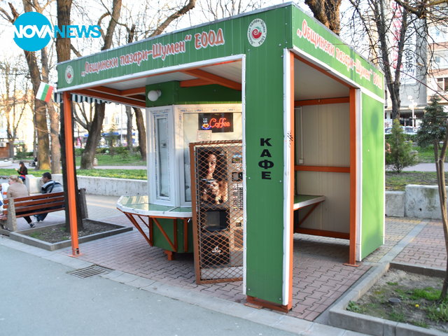 Кафе автомат с мерки срещу тероризъм