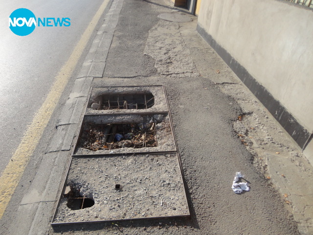 Опасни дупки