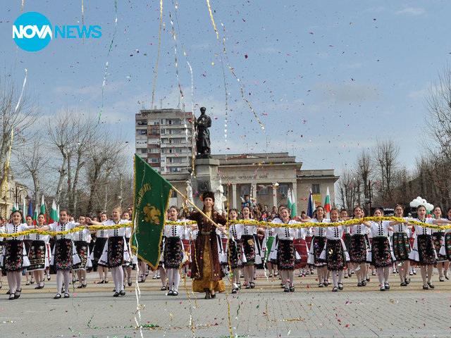 3 март в Хасково