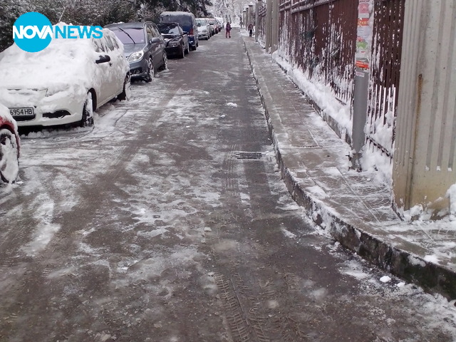 Най-чистата улица