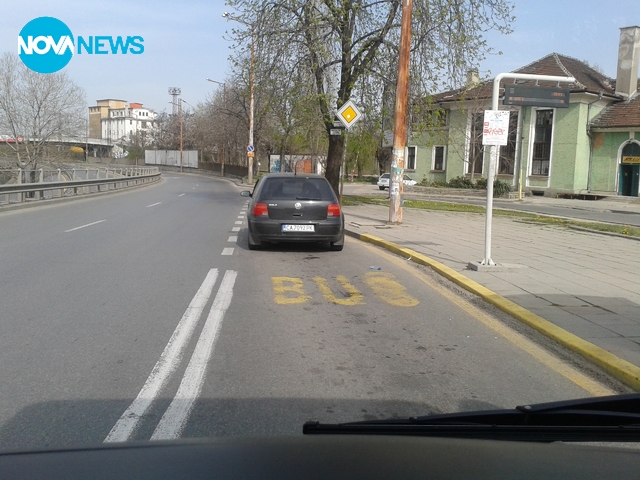 Така се спира на спирка