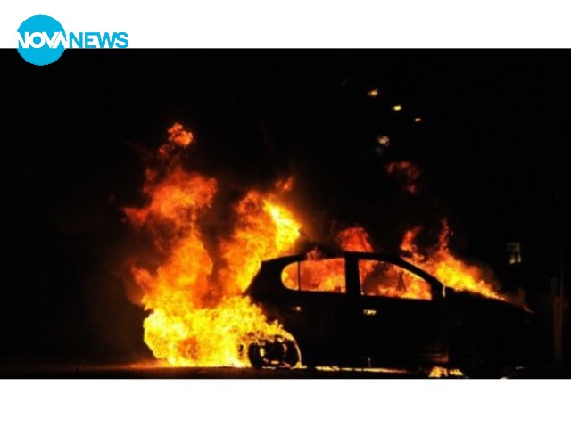 Горящи автомобили