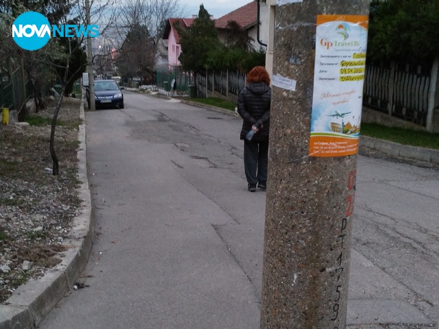 Уникална държава...