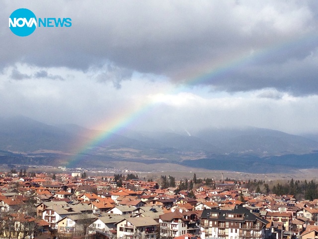 Красива дъга от Банско