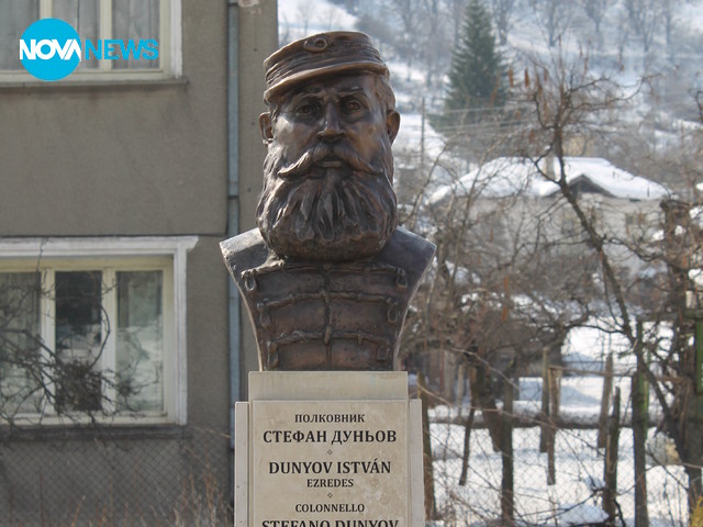 Отбелязване на Националния празник на Р Унгария в Чипровци