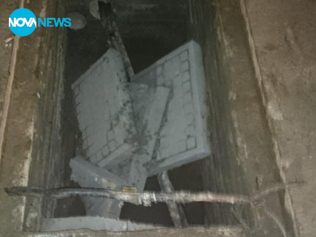 Опасна дупка