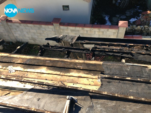 Унищожен дом