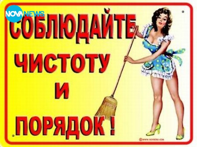 Неподготвени заселници и един упорит човек