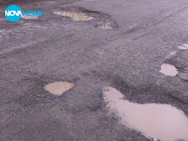 Дупки на път