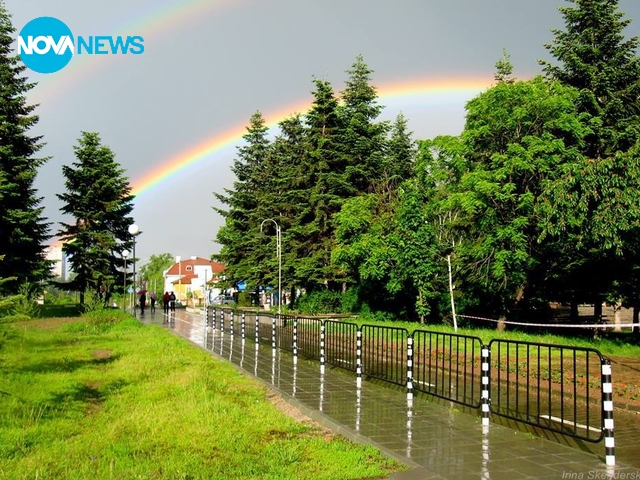 Прогноза за времето - 2