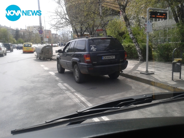 Така се спира на спирка