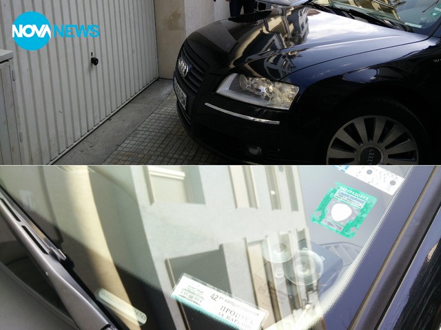 Паркиране на депутатски автомобил