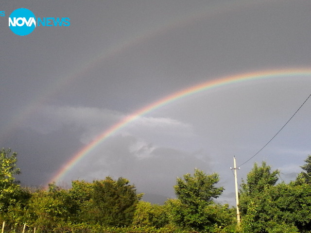 Две дъги в местност Каменка, гр. Сливен