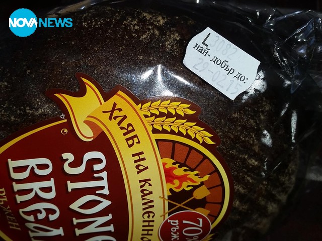 29 феруари 2015 г.