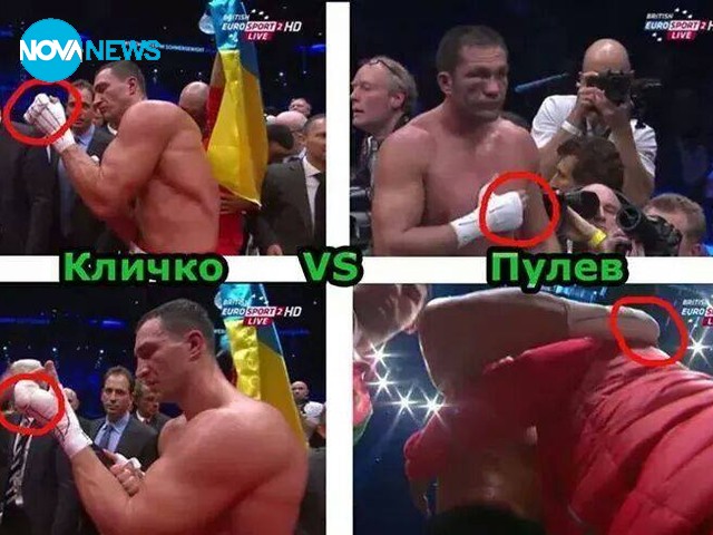 Мачът Кубрат-Кличко