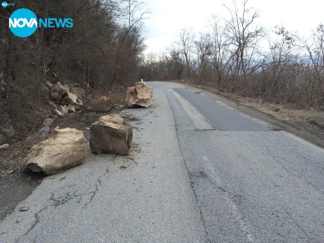 Блокирано пътно платно