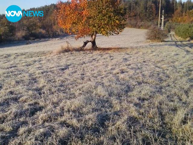 Граничен пост край село Бръшлян