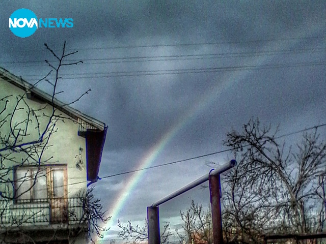 Дъгата тази вечер над Долна баня