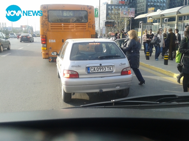 Така се спира на спирка!