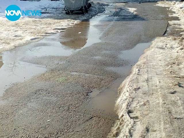 Кофи в средата на улицата