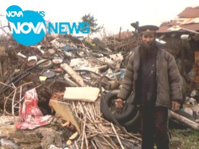 България в Европа