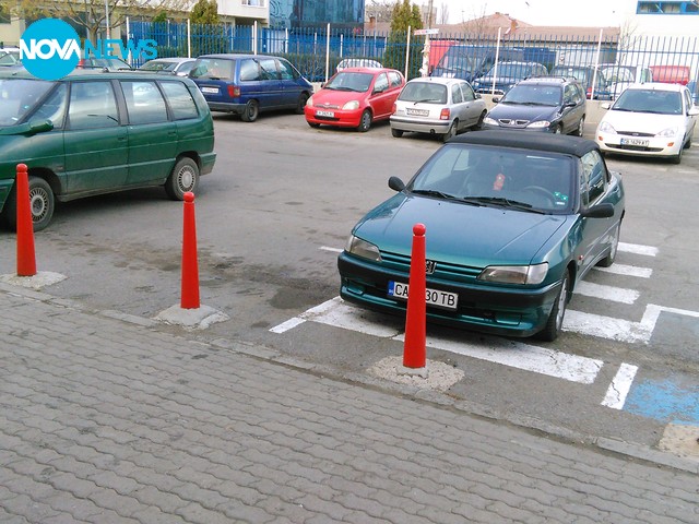 Паркиране за пример