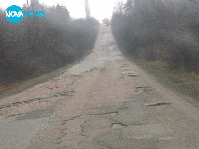 Дупки на пътя Видин - Монтана