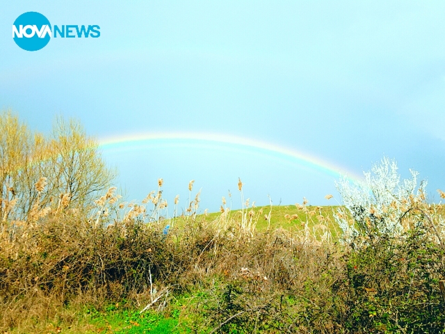 Дъга край Сандански