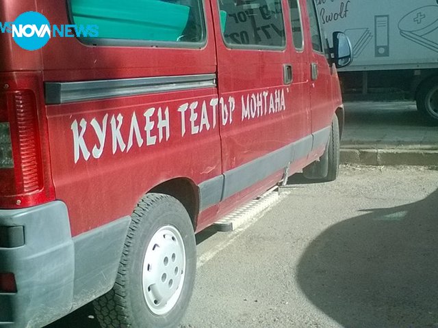 Проблем с паркоместата