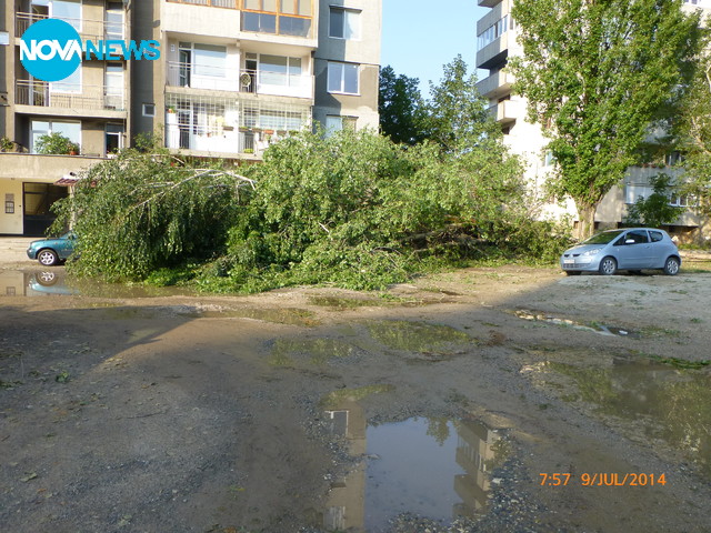 Буря в София