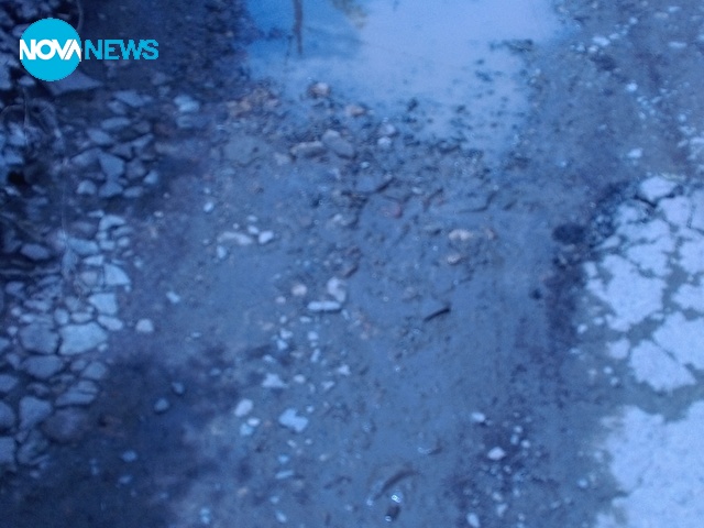 Дупки и пътища