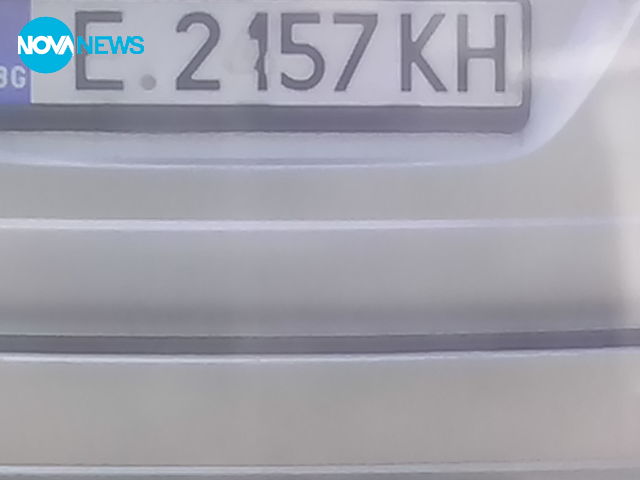 Познай кой е номерът