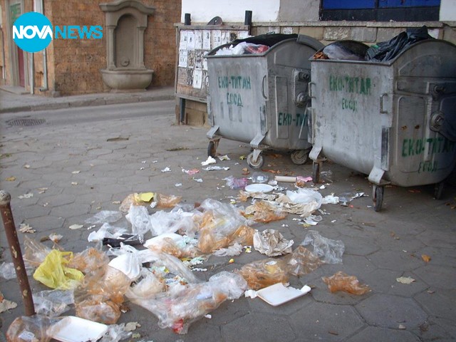 Кой е виновен?