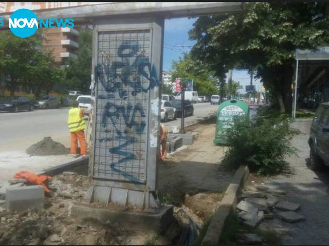 Ремонти във Велико Търново