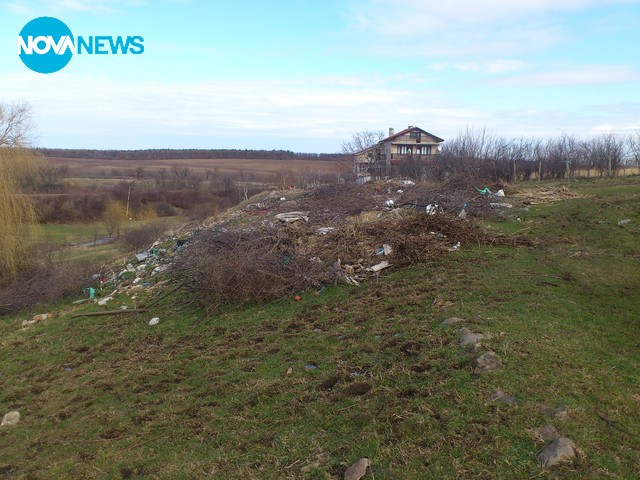 Замърсяване