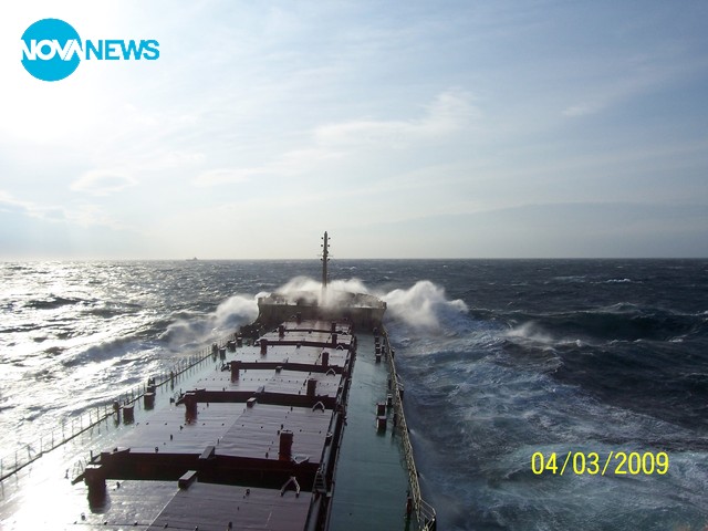 Трагедията